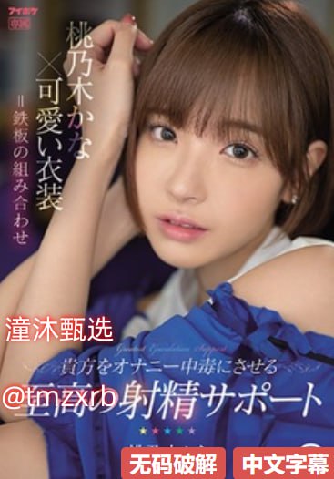 制服人妻AV中文,メイリン モデルコレクション メ,观看免费无删减完整版